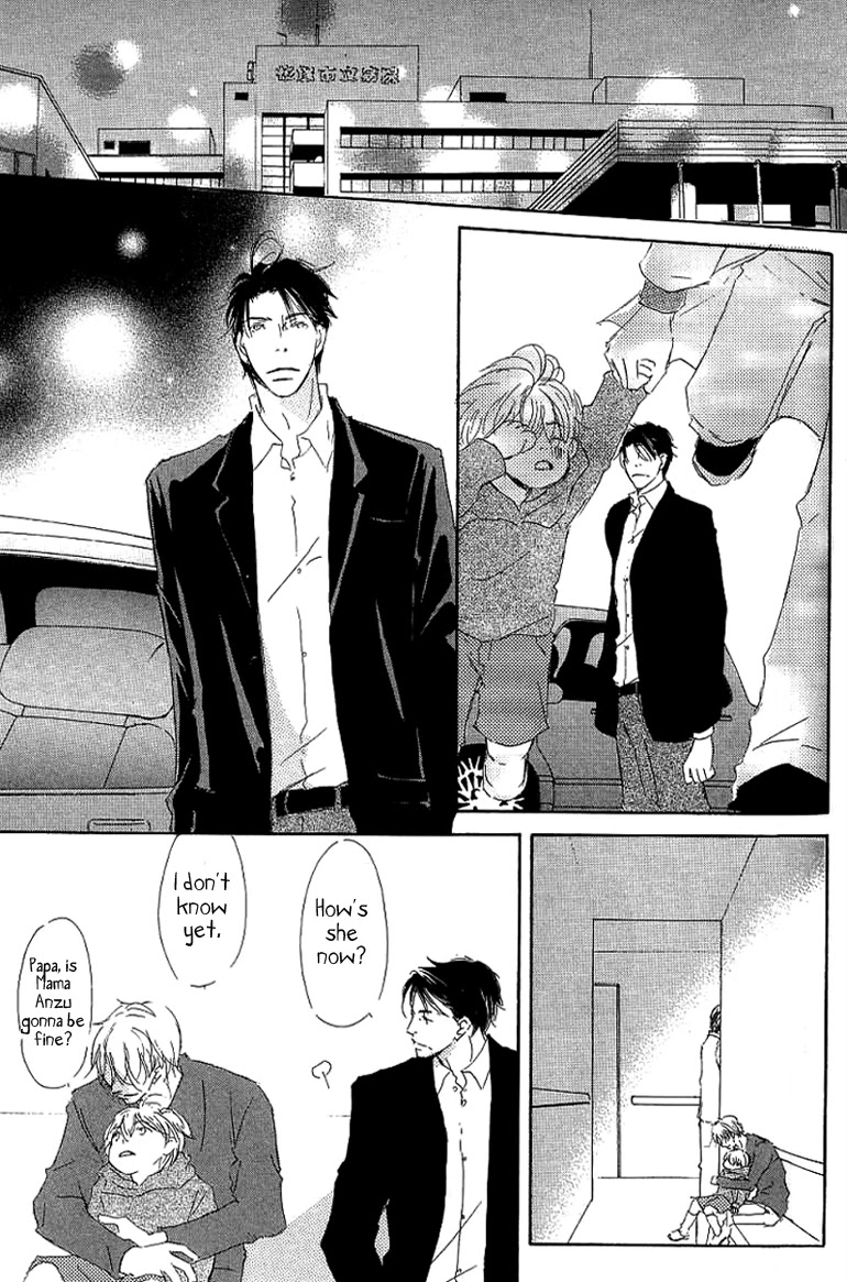 Kiss Blue Chapter 9.1 page 19 - Chapter 9.1: He Is Waiting For Him at the Cafe