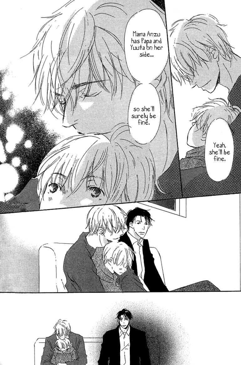 Kiss Blue Chapter 9.1 page 20 - Chapter 9.1: He Is Waiting For Him at the Cafe