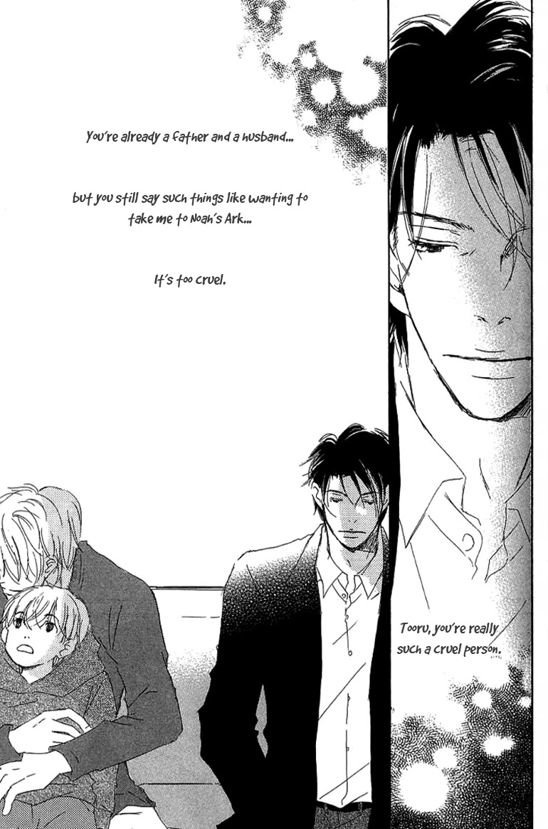 Kiss Blue Chapter 9.1 page 21 - Chapter 9.1: He Is Waiting For Him at the Cafe