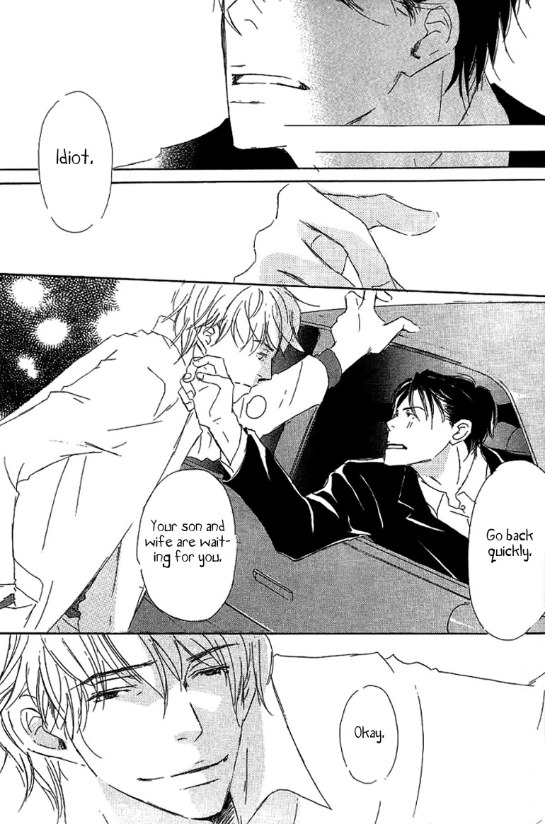 Kiss Blue Chapter 9.1 page 25 - Chapter 9.1: He Is Waiting For Him at the Cafe