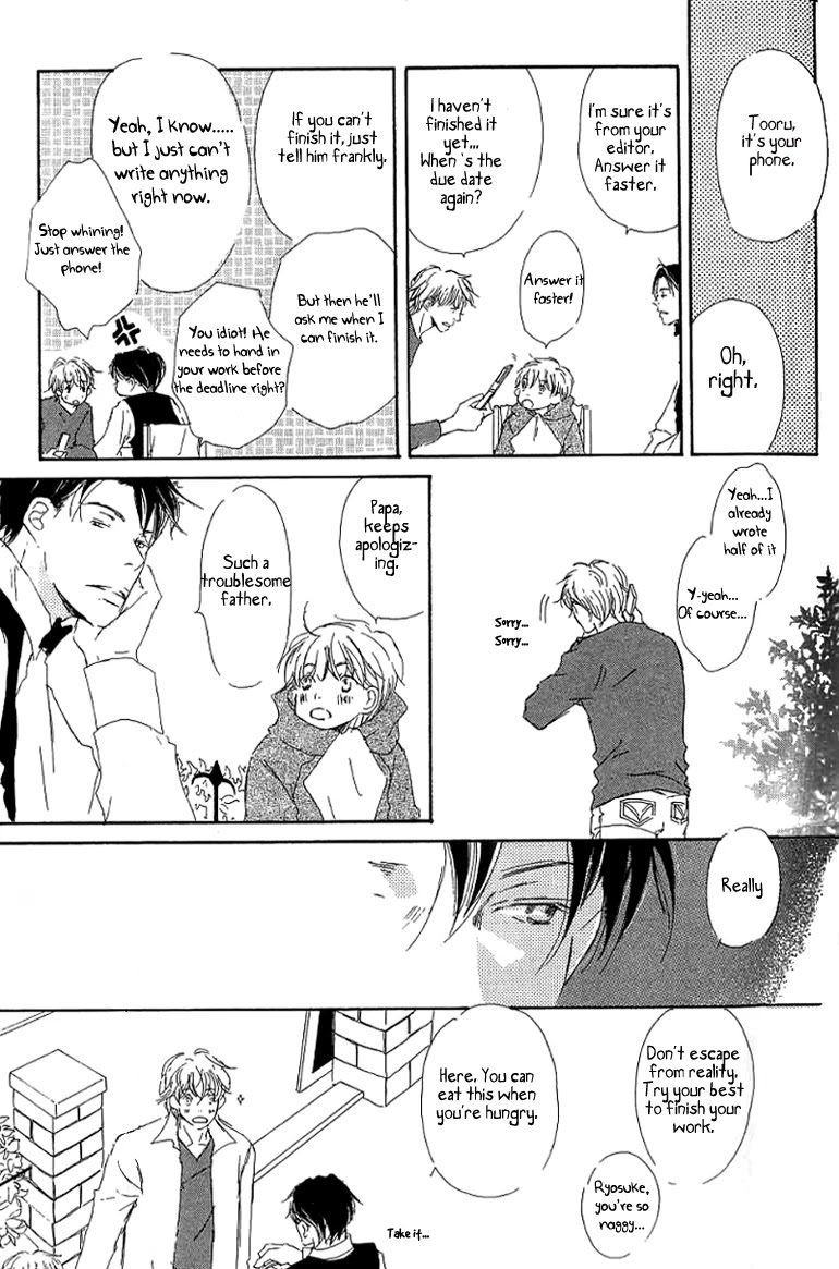 Kiss Blue Chapter 9.1 page 7 - Chapter 9.1: He Is Waiting For Him at the Cafe