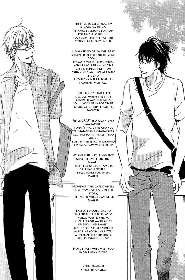 Kiss Blue Chapter 9.2 page 12 - Chapter 9.2: Two Years Later