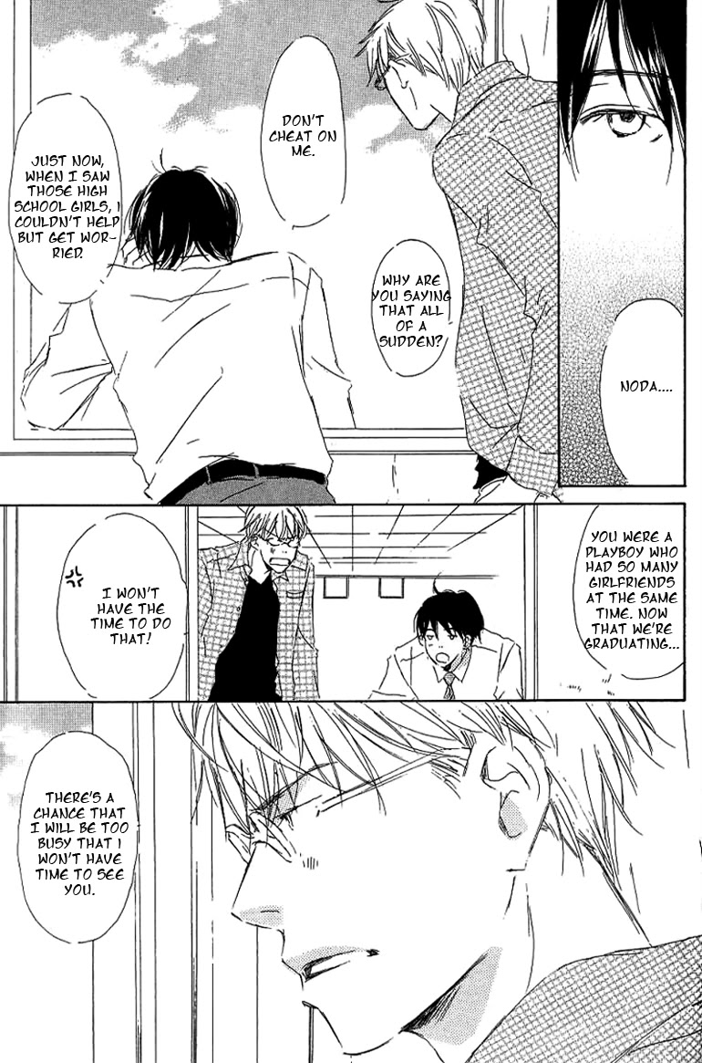 Kiss Blue Chapter 9.2 page 7 - Chapter 9.2: Two Years Later