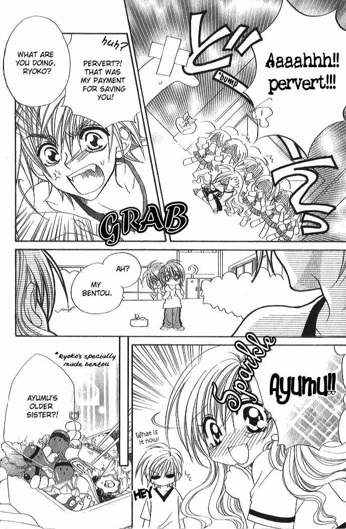 Kiss dake ja Kaesanai Chapter 1 page 11 - Chapter 1
