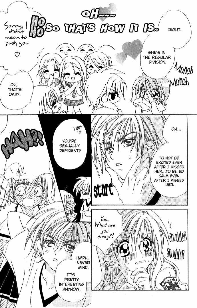 Kiss dake ja Kaesanai Chapter 1 page 12 - Chapter 1