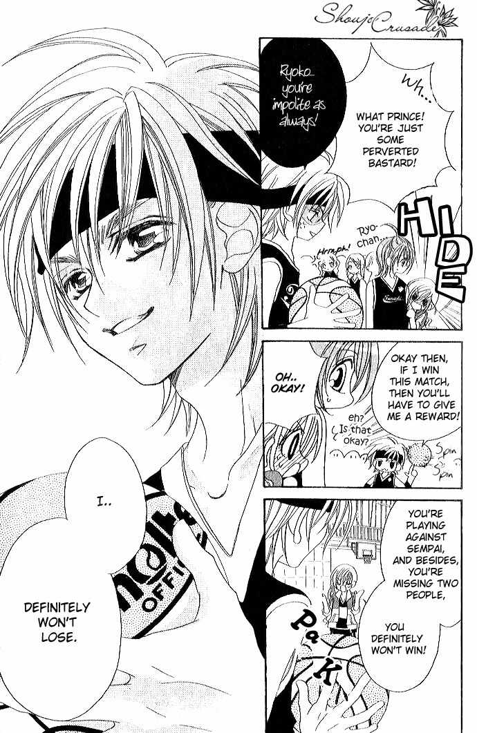 Kiss dake ja Kaesanai Chapter 1 page 16 - Chapter 1