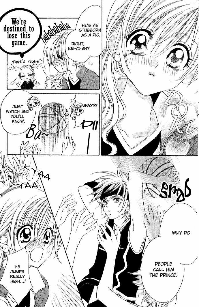Kiss dake ja Kaesanai Chapter 1 page 17 - Chapter 1
