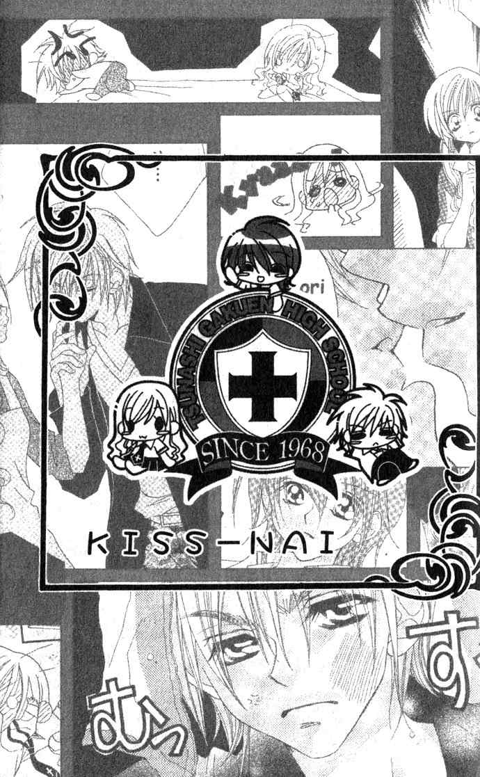 Kiss dake ja Kaesanai Chapter 1 page 2 - Chapter 1