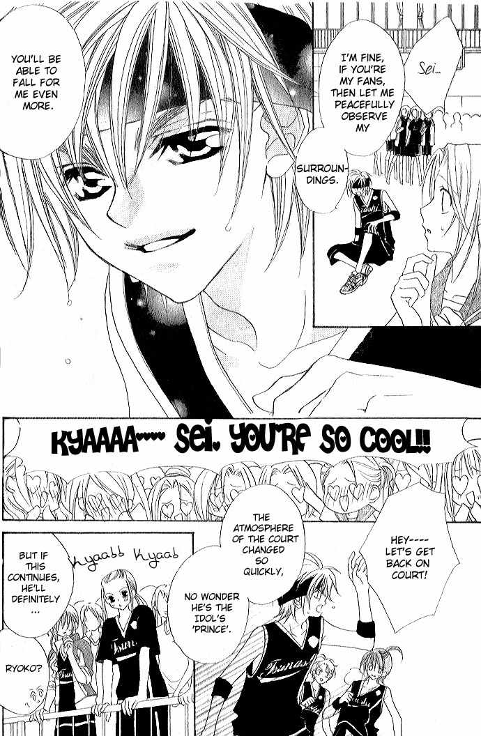 Kiss dake ja Kaesanai Chapter 1 page 21 - Chapter 1