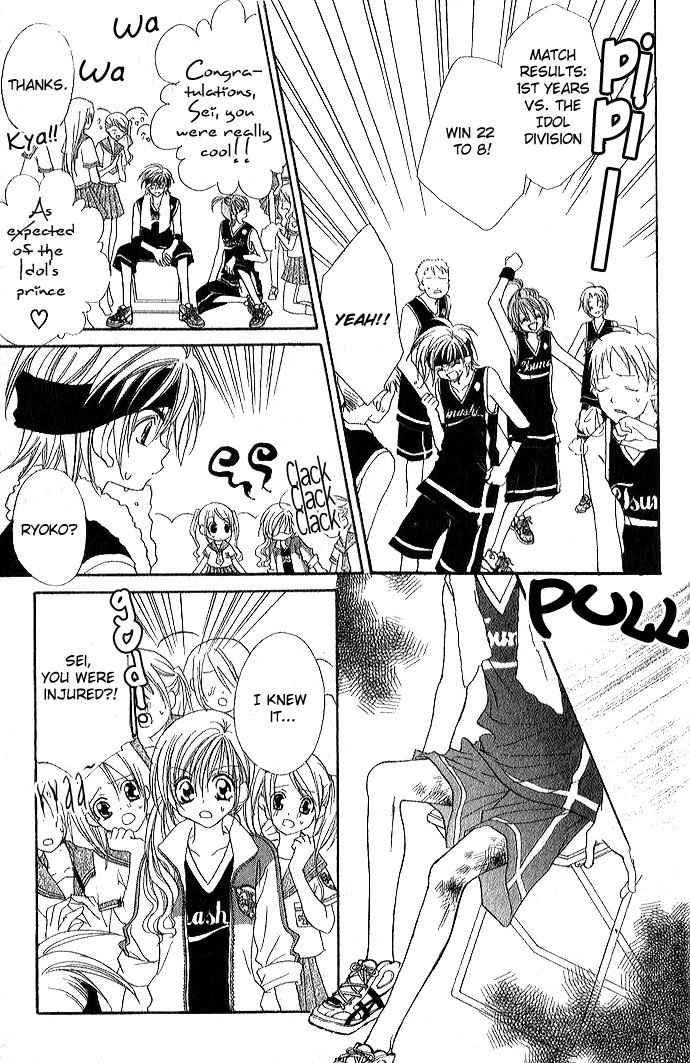 Kiss dake ja Kaesanai Chapter 1 page 22 - Chapter 1