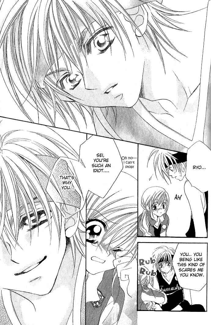 Kiss dake ja Kaesanai Chapter 1 page 24 - Chapter 1