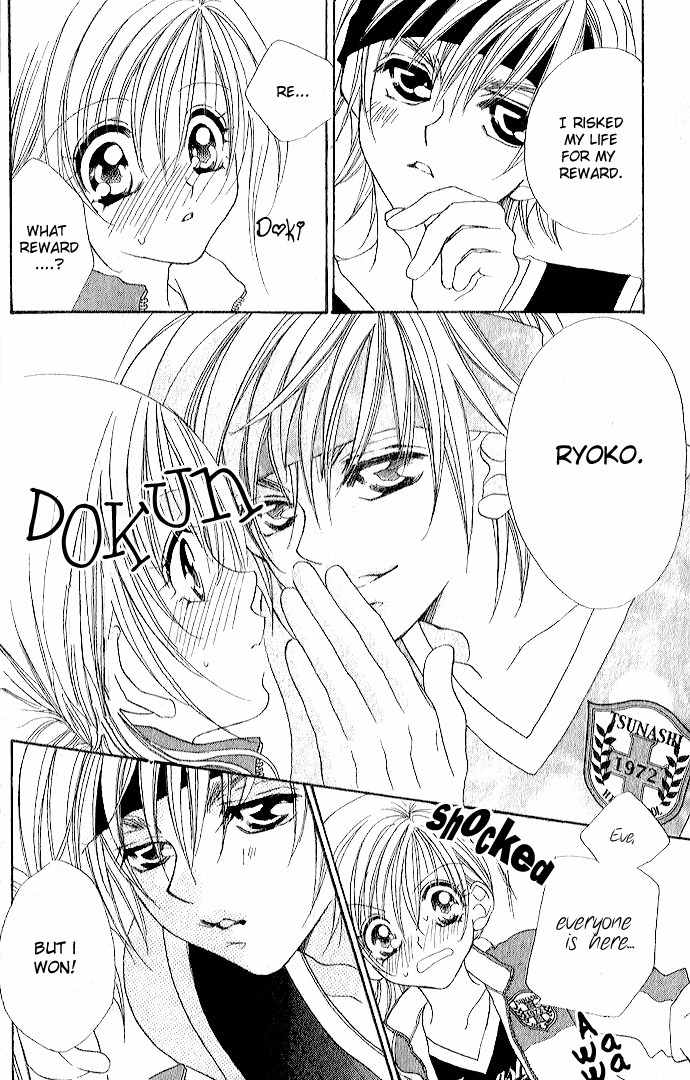 Kiss dake ja Kaesanai Chapter 1 page 25 - Chapter 1