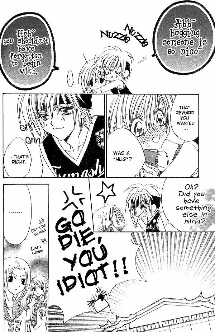 Kiss dake ja Kaesanai Chapter 1 page 27 - Chapter 1