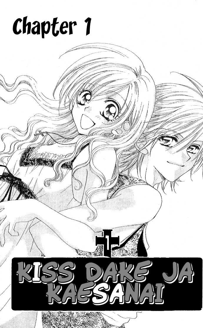 Kiss dake ja Kaesanai Chapter 1 page 3 - Chapter 1