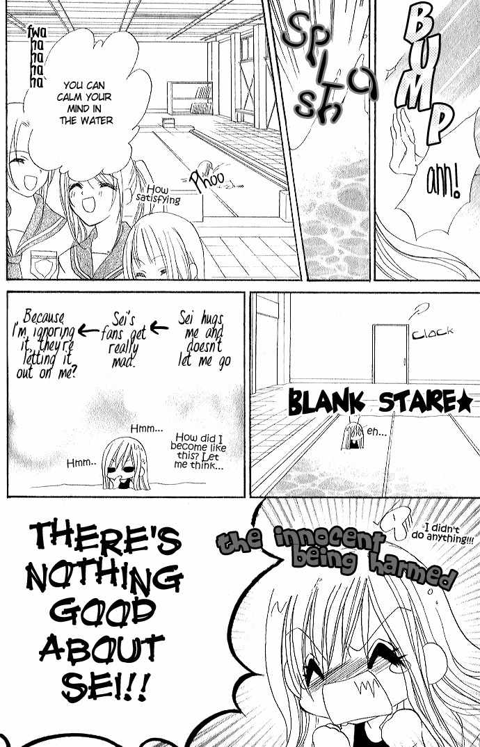 Kiss dake ja Kaesanai Chapter 1 page 31 - Chapter 1