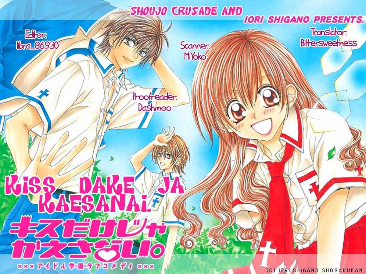 Kiss dake ja Kaesanai Chapter 1 page 4 - Chapter 1