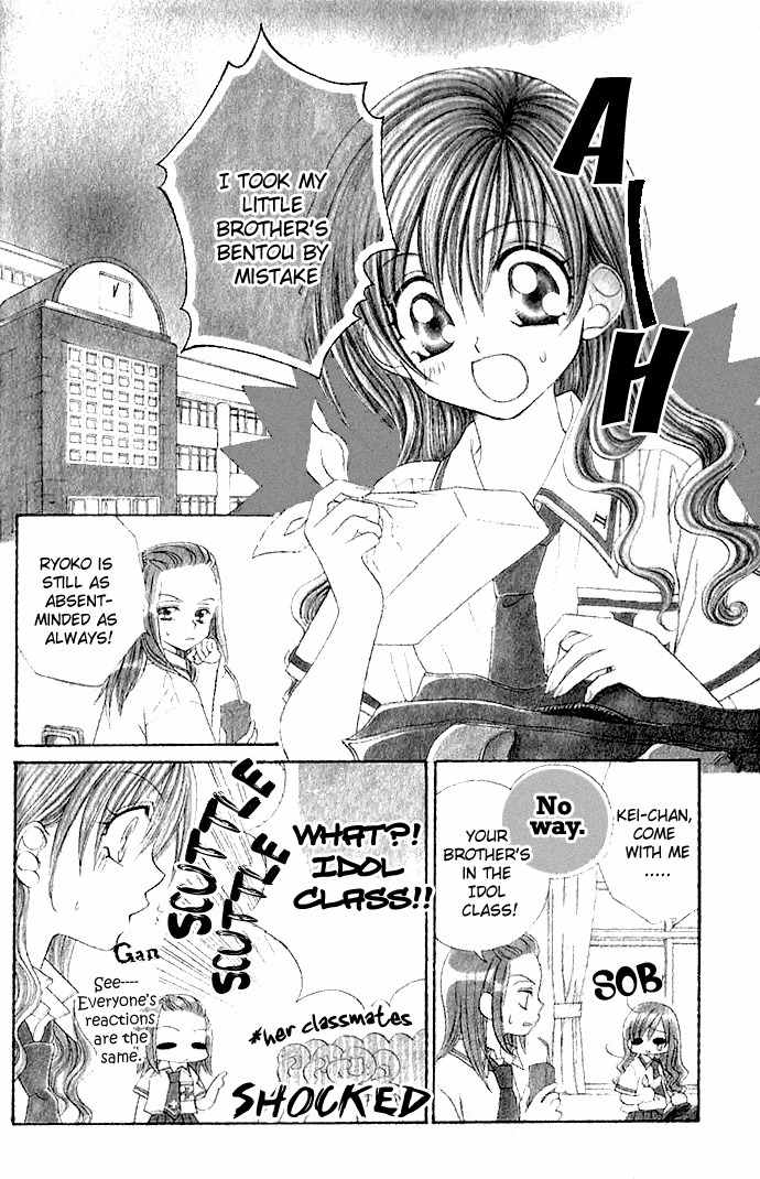 Kiss dake ja Kaesanai Chapter 1 page 5 - Chapter 1