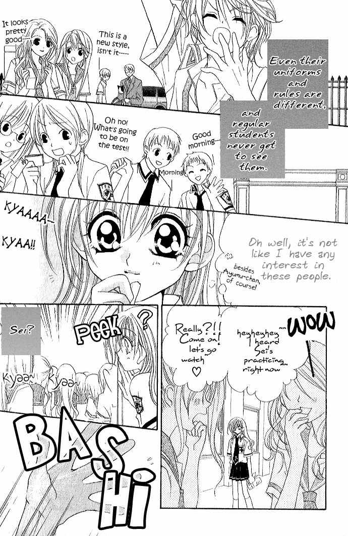 Kiss dake ja Kaesanai Chapter 1 page 7 - Chapter 1