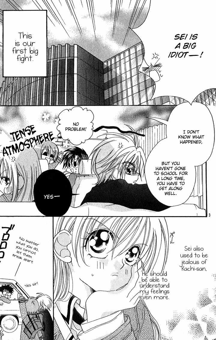 Kiss dake ja Kaesanai Chapter 10 page 14 - Chapter 10
