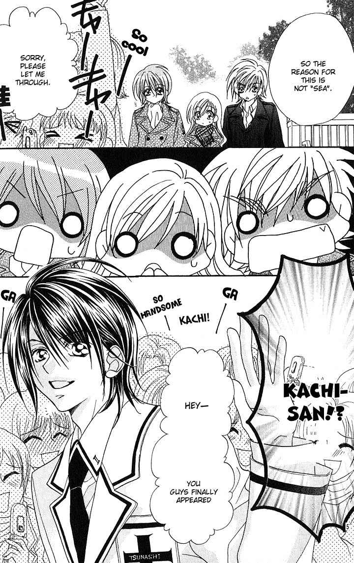 Kiss dake ja Kaesanai Chapter 10 page 16 - Chapter 10