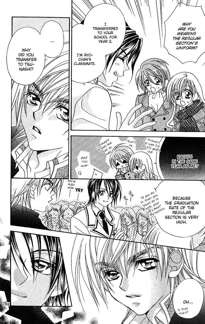 Kiss dake ja Kaesanai Chapter 10 page 17 - Chapter 10