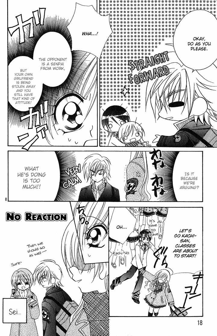 Kiss dake ja Kaesanai Chapter 10 page 19 - Chapter 10