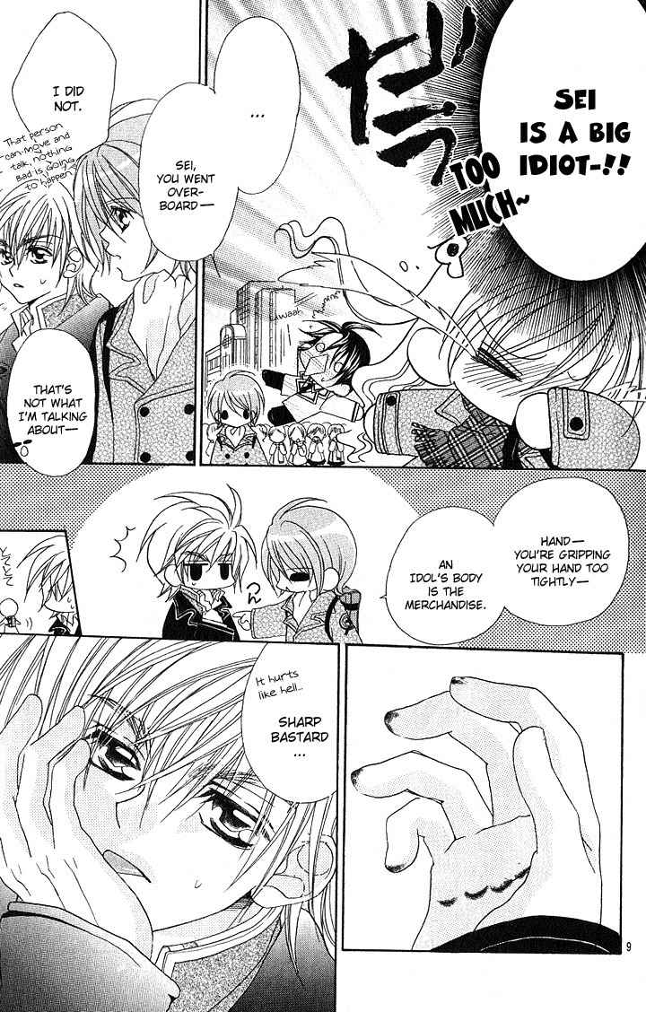 Kiss dake ja Kaesanai Chapter 10 page 20 - Chapter 10