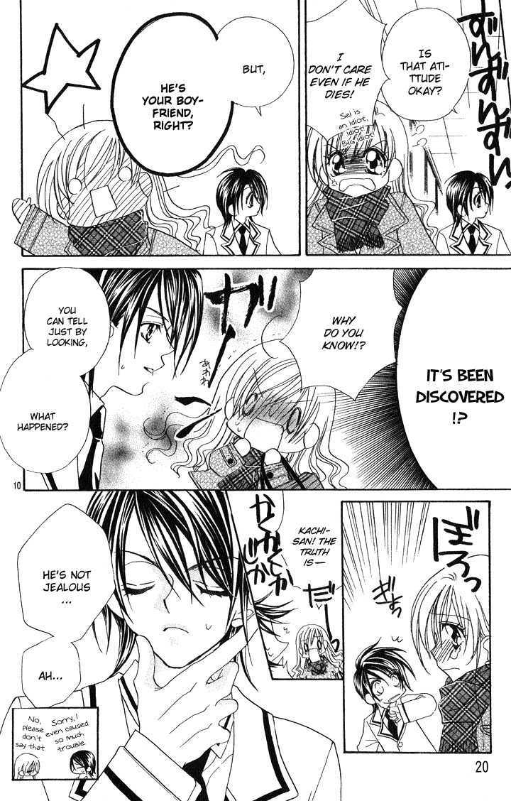 Kiss dake ja Kaesanai Chapter 10 page 21 - Chapter 10