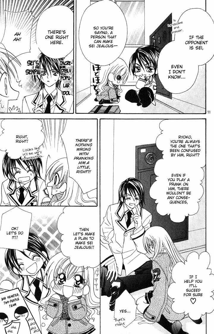 Kiss dake ja Kaesanai Chapter 10 page 22 - Chapter 10