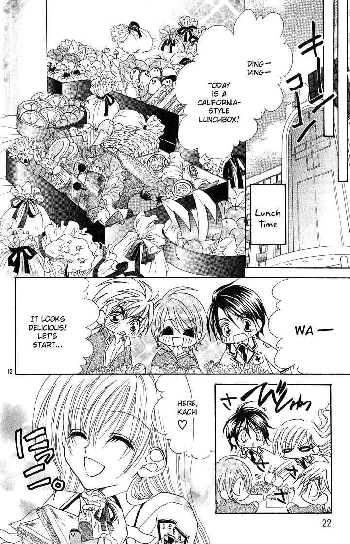 Kiss dake ja Kaesanai Chapter 10 page 23 - Chapter 10