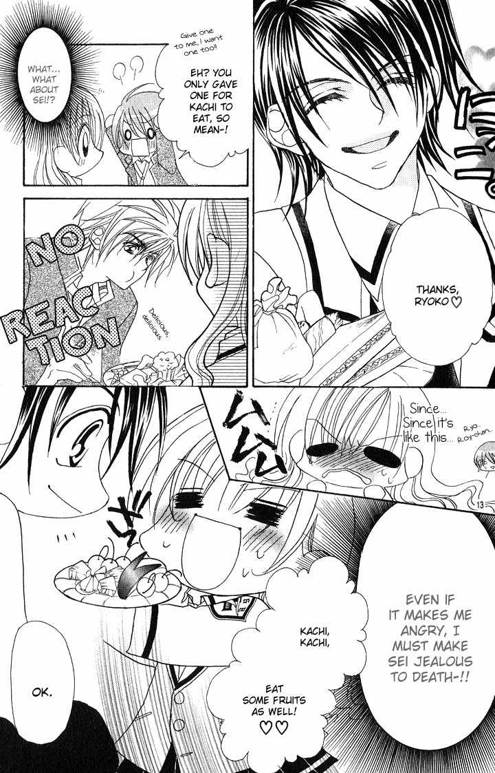 Kiss dake ja Kaesanai Chapter 10 page 24 - Chapter 10
