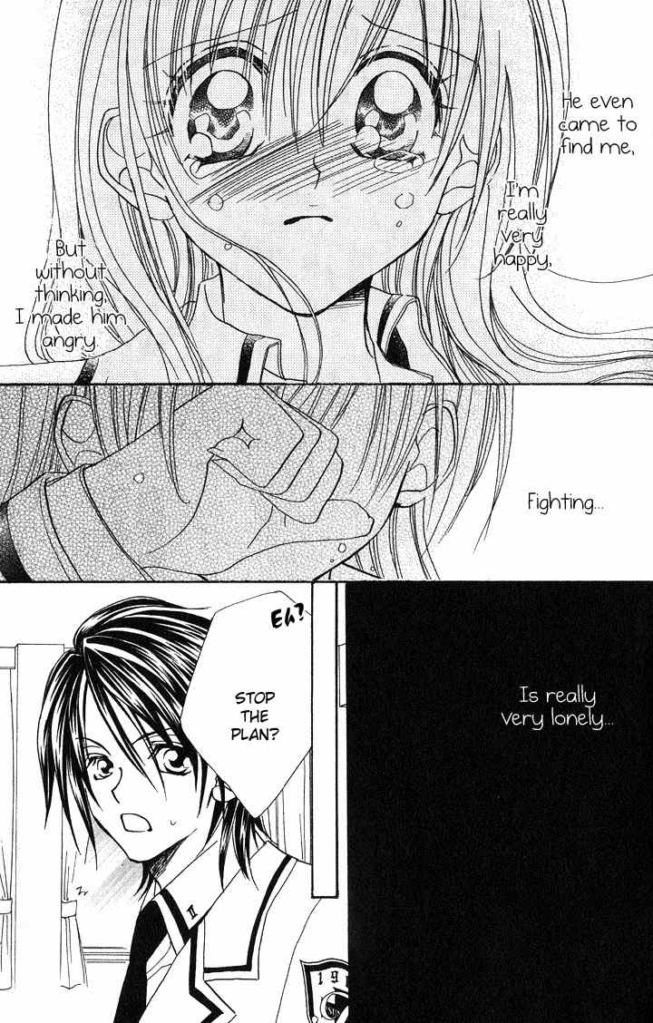 Kiss dake ja Kaesanai Chapter 10 page 32 - Chapter 10