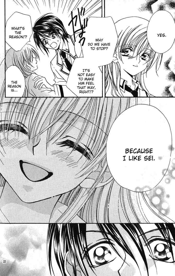 Kiss dake ja Kaesanai Chapter 10 page 33 - Chapter 10