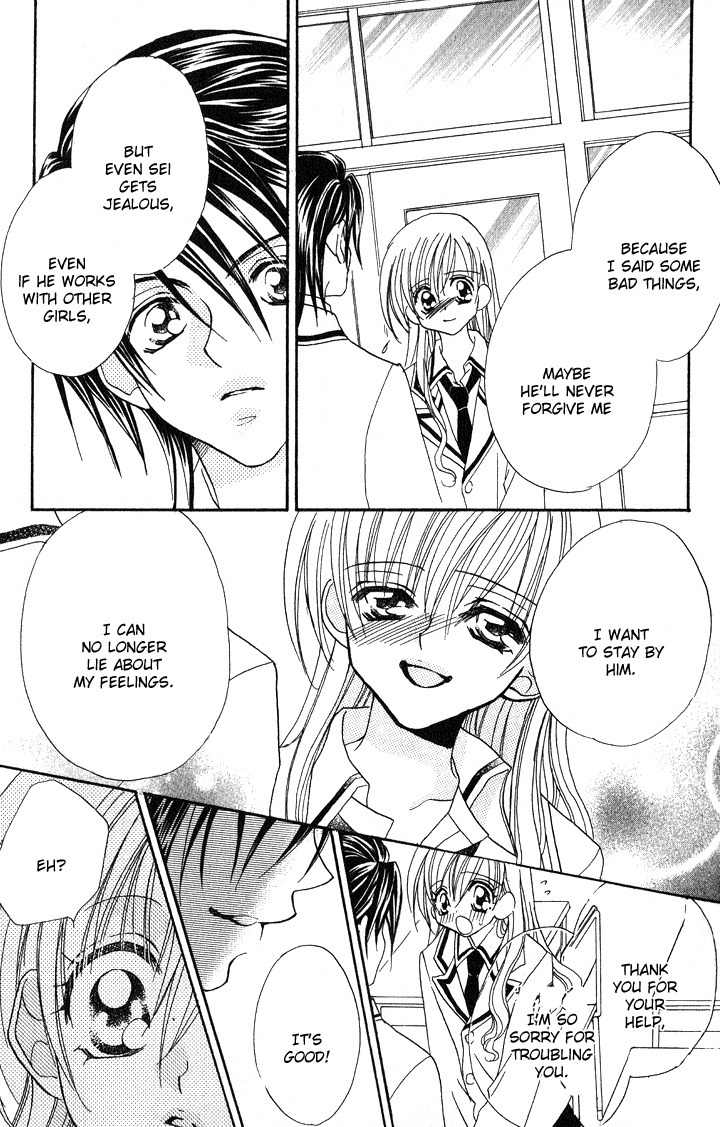 Kiss dake ja Kaesanai Chapter 10 page 34 - Chapter 10