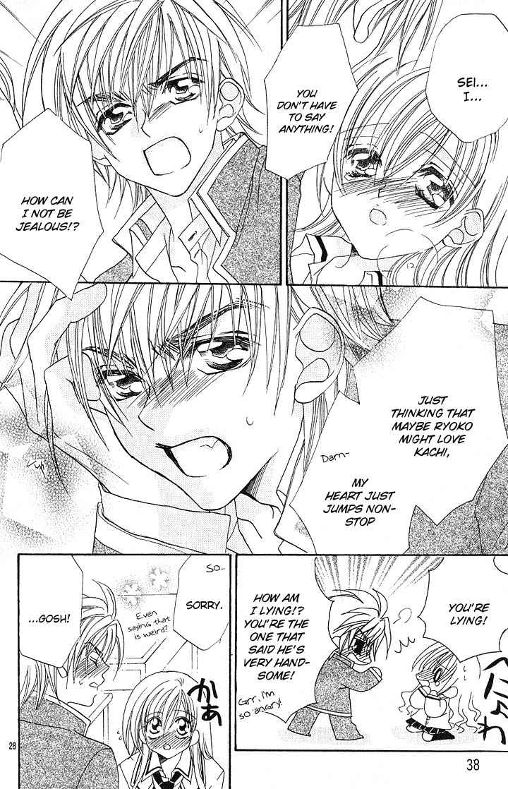 Kiss dake ja Kaesanai Chapter 10 page 39 - Chapter 10
