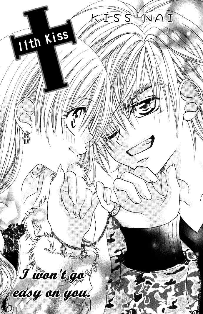 Kiss dake ja Kaesanai Chapter 11 page 1 - Chapter 11
