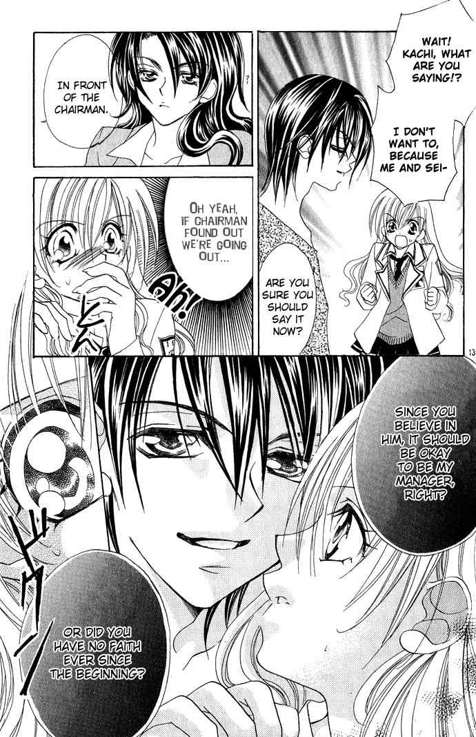 Kiss dake ja Kaesanai Chapter 11 page 12 - Chapter 11
