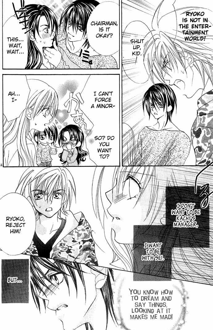 Kiss dake ja Kaesanai Chapter 11 page 13 - Chapter 11