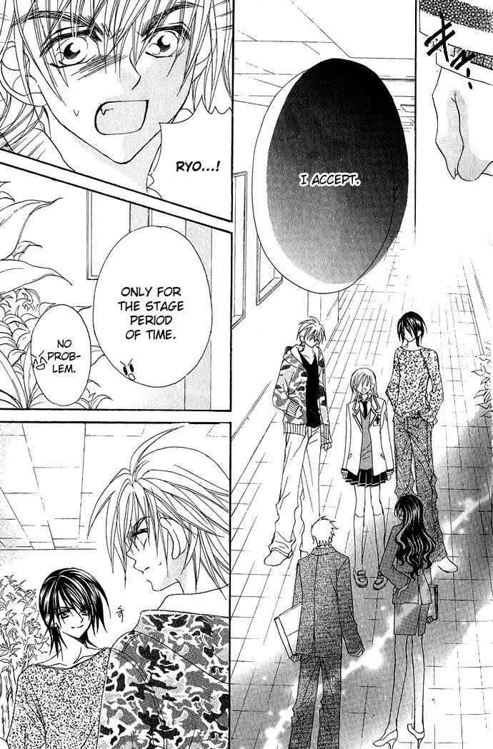Kiss dake ja Kaesanai Chapter 11 page 14 - Chapter 11