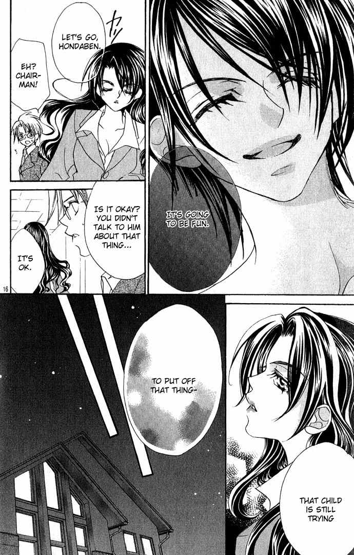 Kiss dake ja Kaesanai Chapter 11 page 15 - Chapter 11