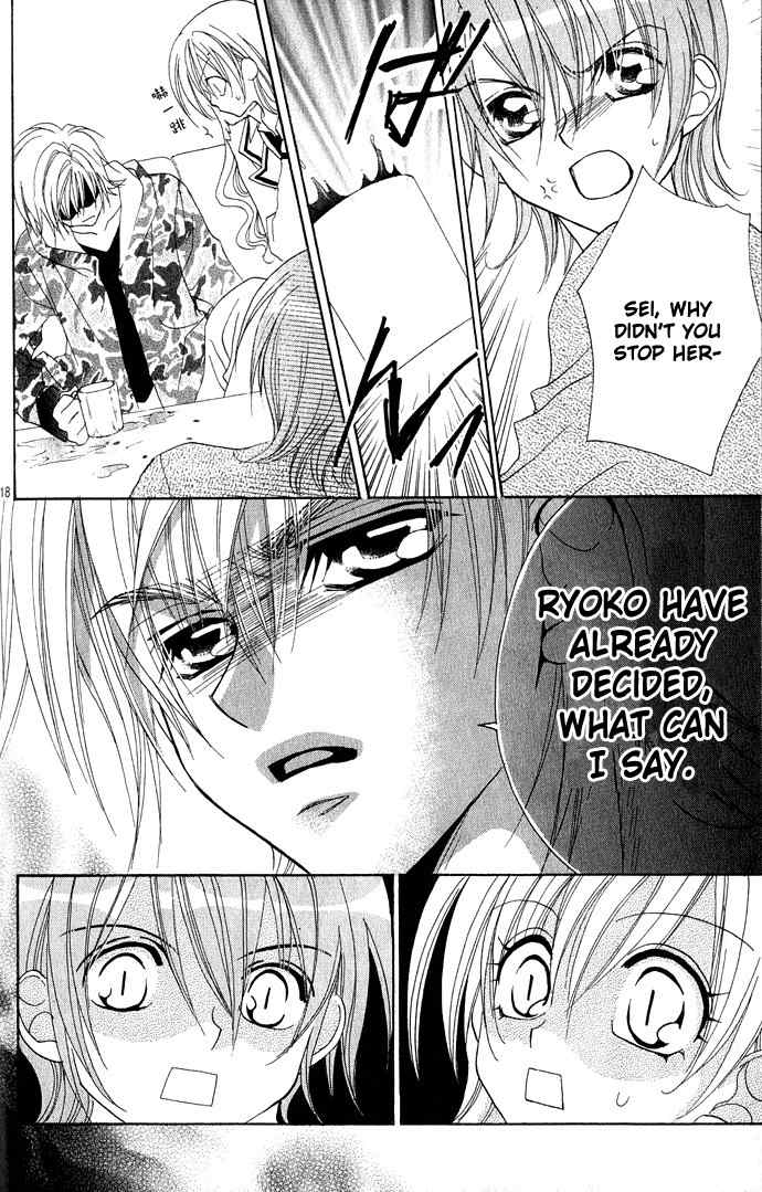 Kiss dake ja Kaesanai Chapter 11 page 17 - Chapter 11