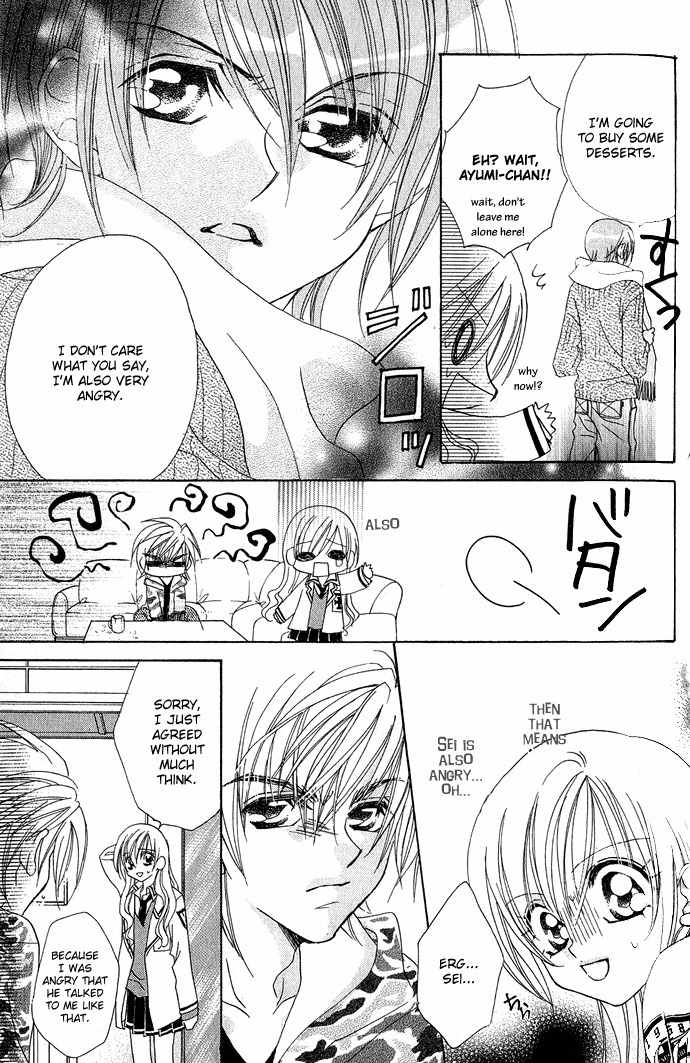 Kiss dake ja Kaesanai Chapter 11 page 18 - Chapter 11
