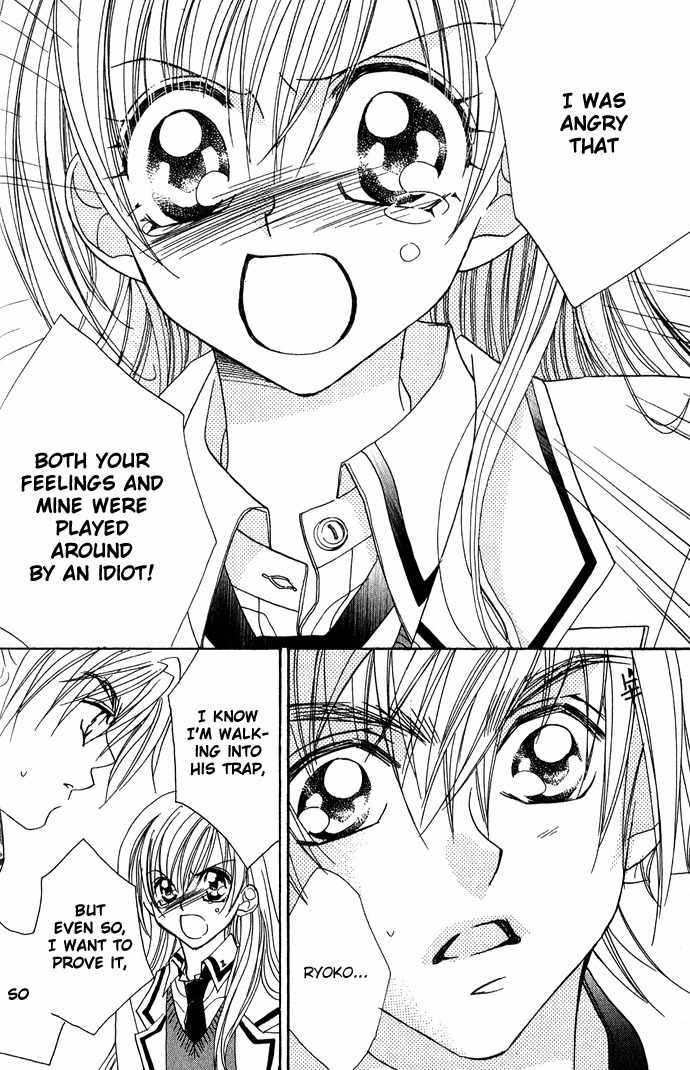 Kiss dake ja Kaesanai Chapter 11 page 23 - Chapter 11