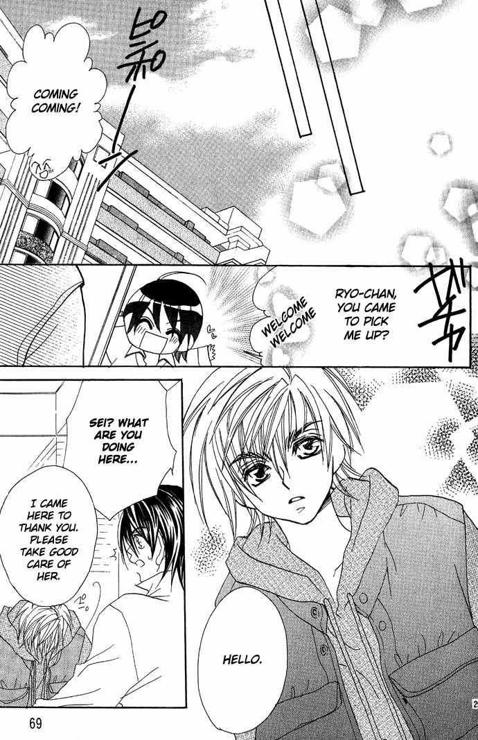 Kiss dake ja Kaesanai Chapter 11 page 28 - Chapter 11