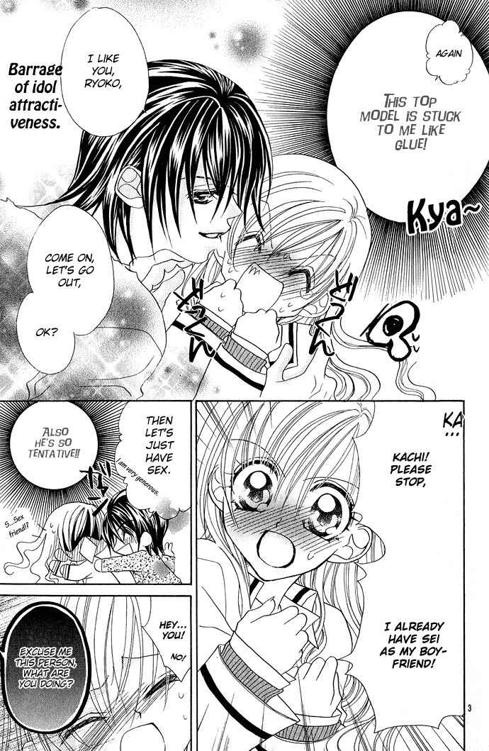 Kiss dake ja Kaesanai Chapter 11 page 3 - Chapter 11