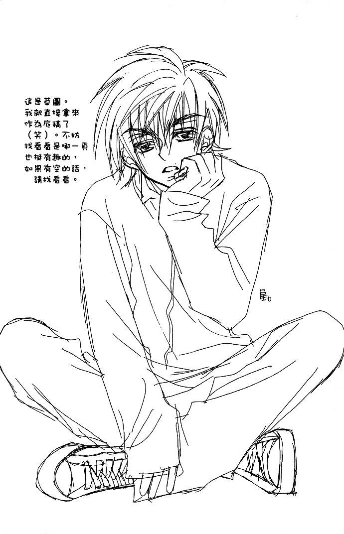 Kiss dake ja Kaesanai Chapter 11 page 31 - Chapter 11