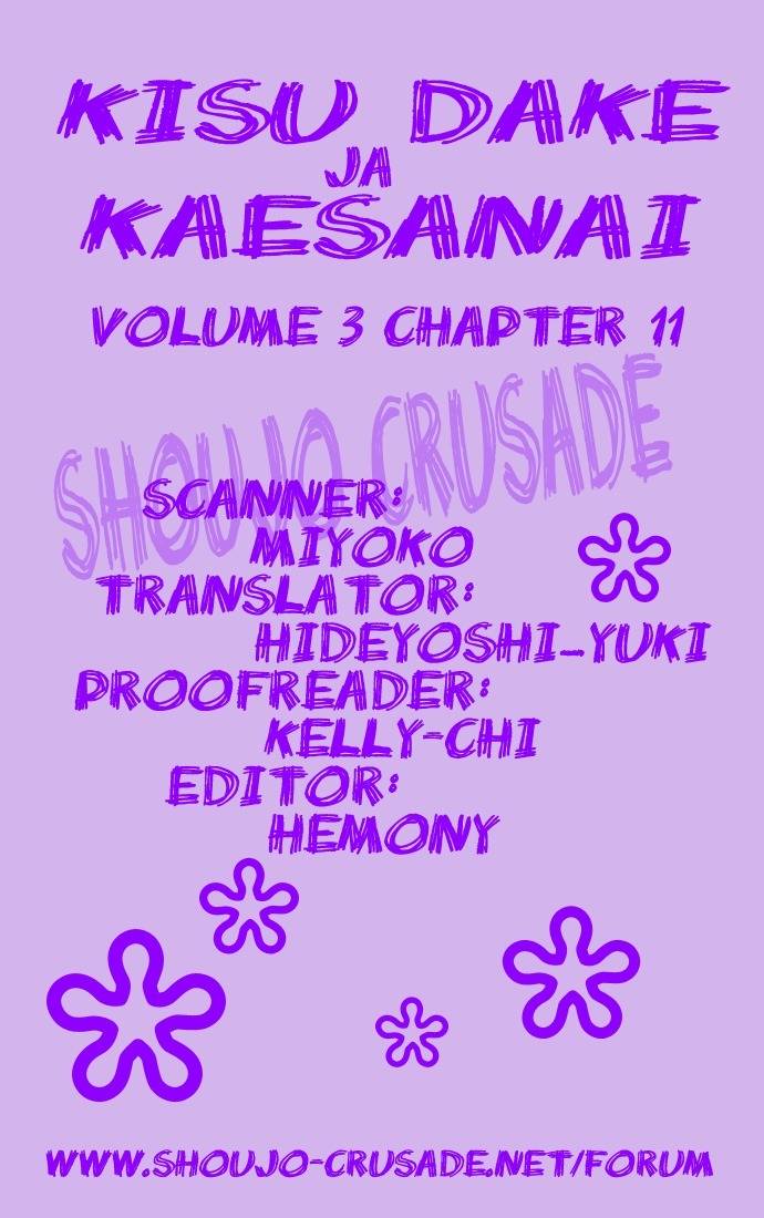 Kiss dake ja Kaesanai Chapter 11 page 34 - Chapter 11