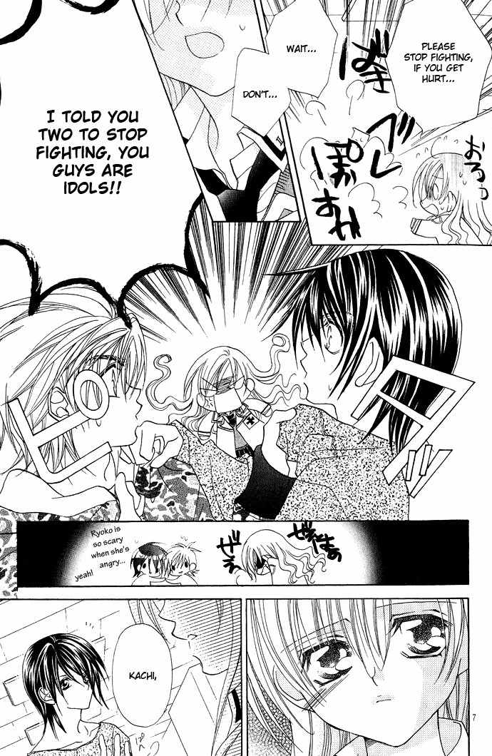 Kiss dake ja Kaesanai Chapter 11 page 6 - Chapter 11