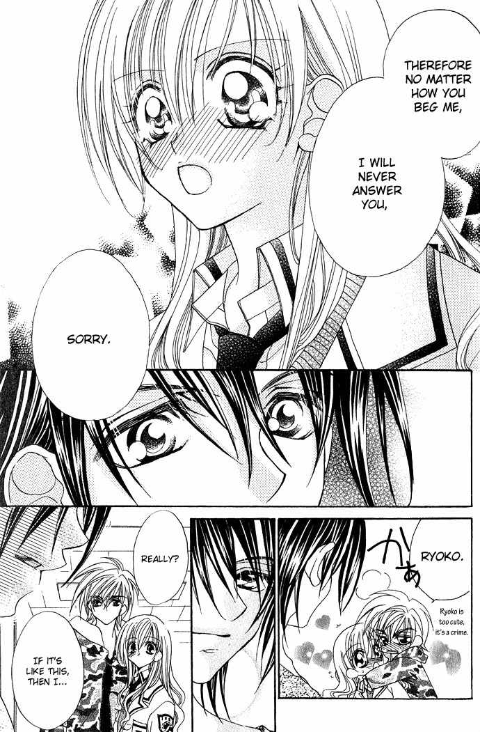 Kiss dake ja Kaesanai Chapter 11 page 8 - Chapter 11