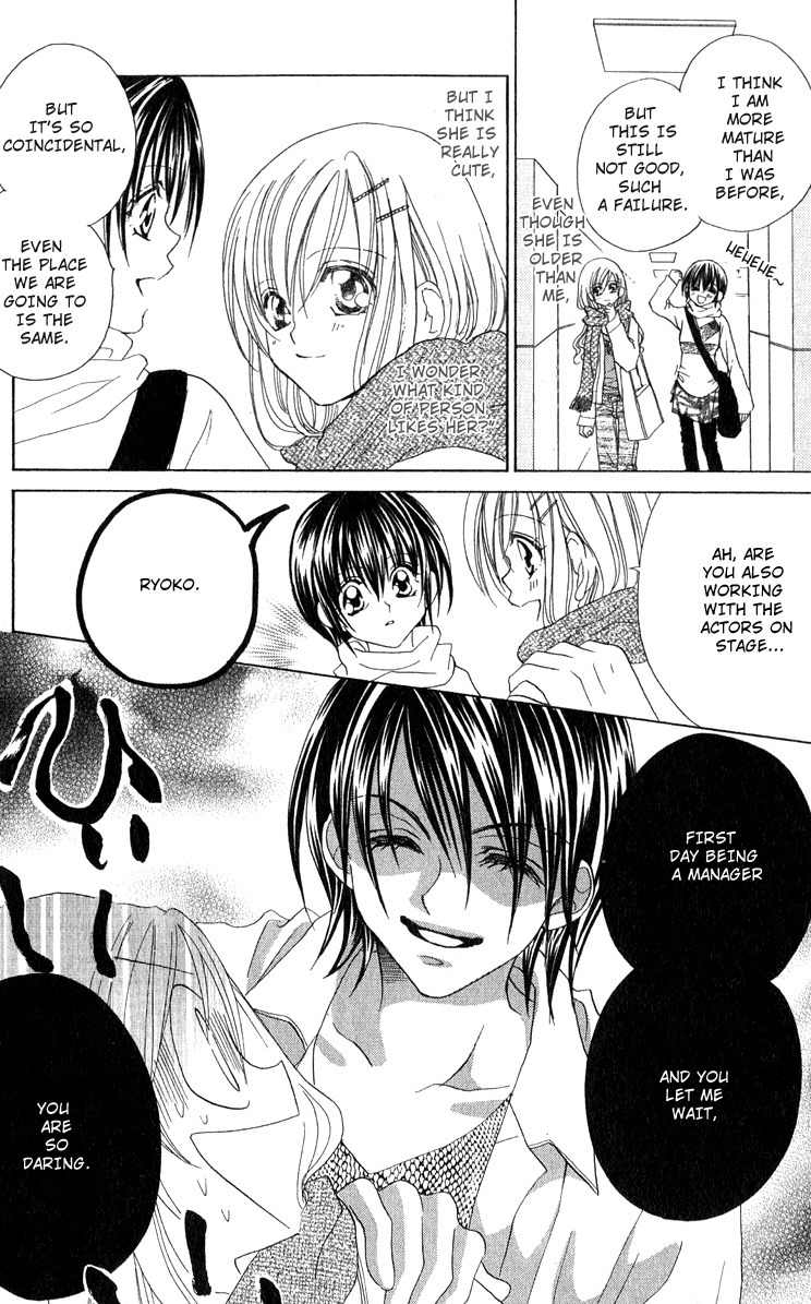 Kiss dake ja Kaesanai Chapter 12 page 10 - Chapter 12